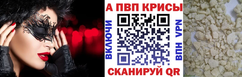 Где купить Кирс ГАШИШ Альфа ПВП Меф Бошки Шишки COCAIN