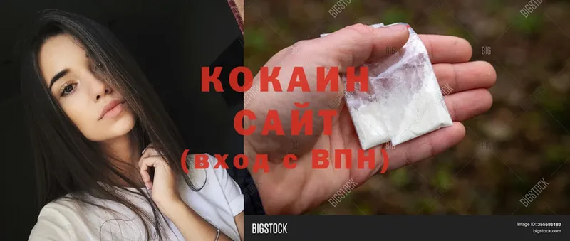 COCAIN 99% Кирс