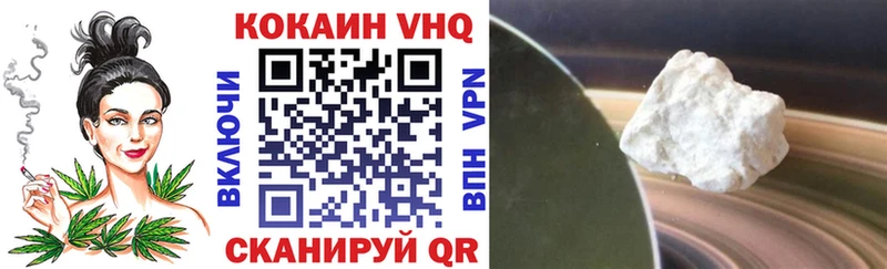 Cocaine Боливия  Кирс 