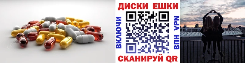 купить закладку  Кирс  Экстази 280 MDMA 