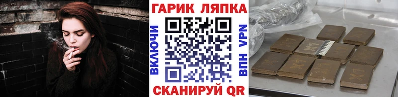 blacksprut ССЫЛКА купить Кирс ГАШ hashish