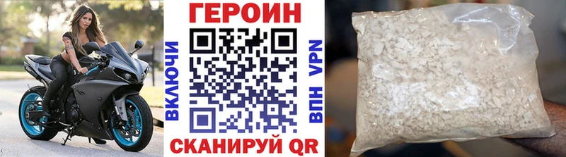 Героин Heroin  Кирс 