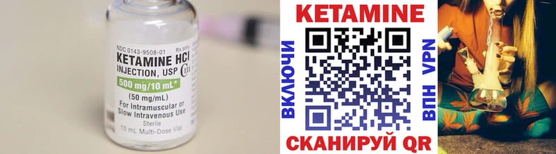 ОМГ ОМГ зеркало  Кирс  КЕТАМИН VHQ 