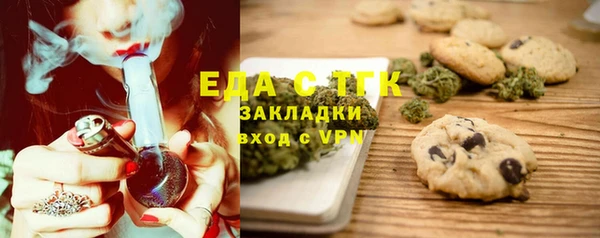 ECSTASY Нефтегорск
