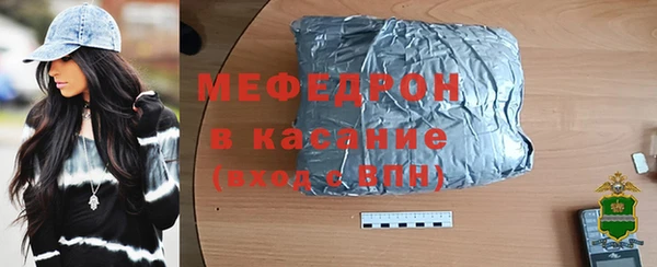 ECSTASY Нефтегорск
