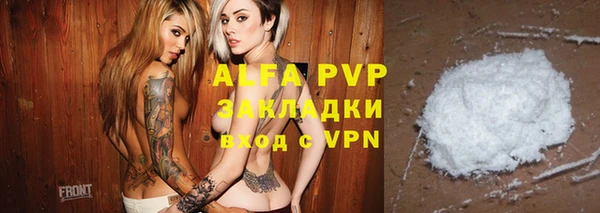 амф Нефтекумск