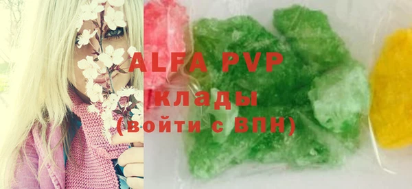 гидра Нея