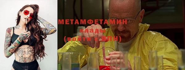 ECSTASY Нефтегорск