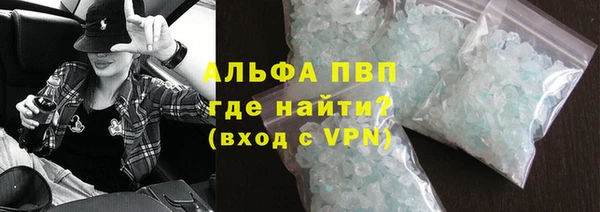 гидра Нея