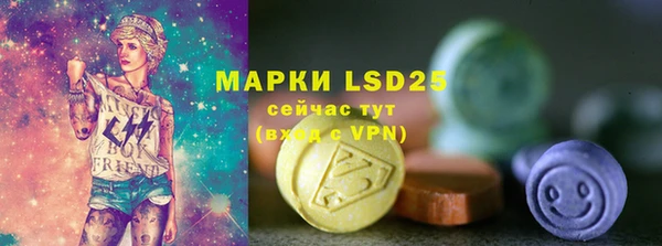 амф Нефтекумск