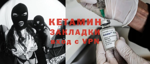 ECSTASY Нефтегорск