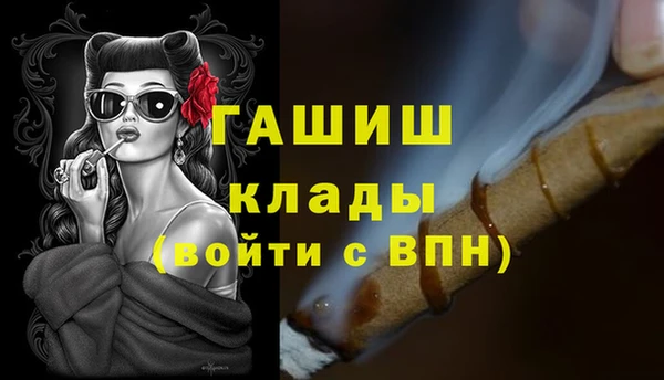 гидра Нея