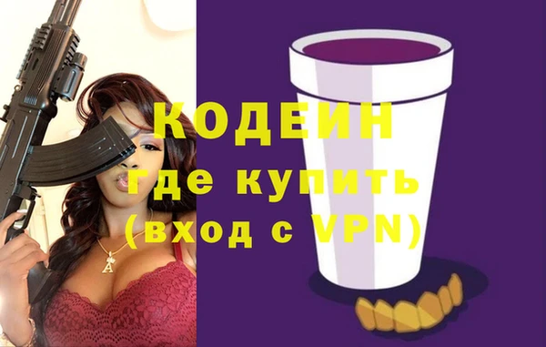 ECSTASY Нефтегорск