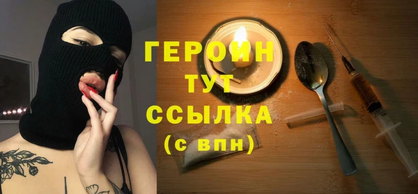 гидра Нея