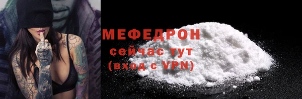 гидра Нея