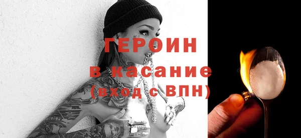 индика Ахтубинск