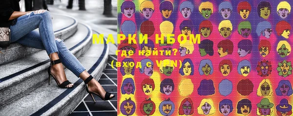 ECSTASY Нефтегорск