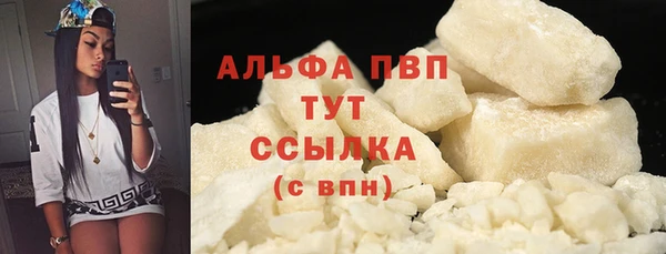 амф Нефтекумск