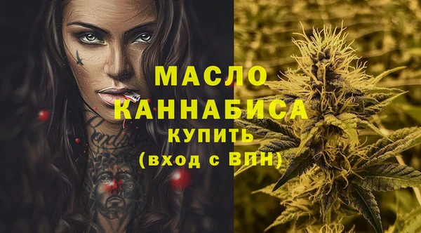 ECSTASY Нефтегорск
