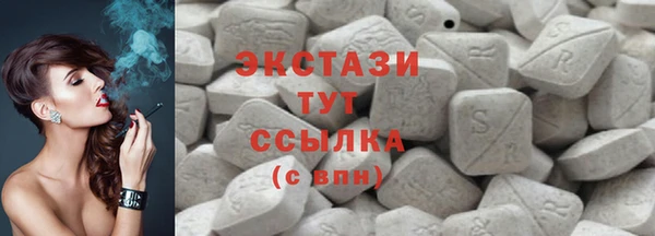 гидра Нея