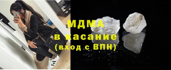 амф Нефтекумск