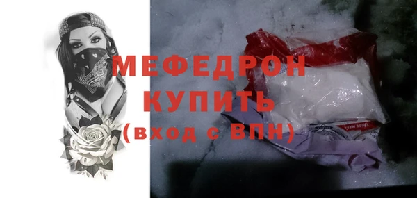 гидра Нея