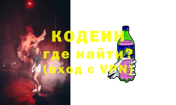 амф Нефтекумск