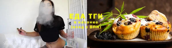 амф Нефтекумск