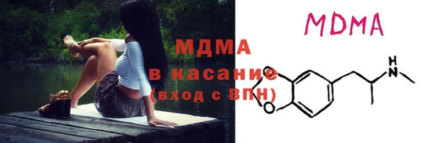 ECSTASY Нефтегорск