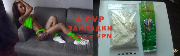 амф Нефтекумск