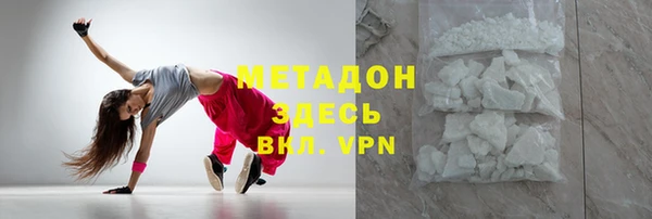 амф Нефтекумск