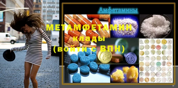 амф Нефтекумск
