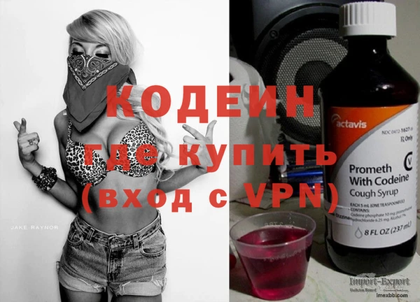 героин Козловка