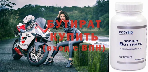 амф Нефтекумск