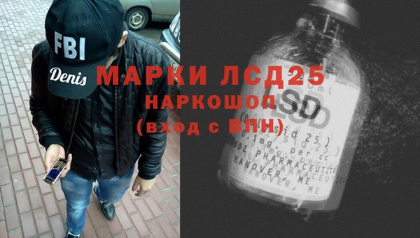 амф Нефтекумск