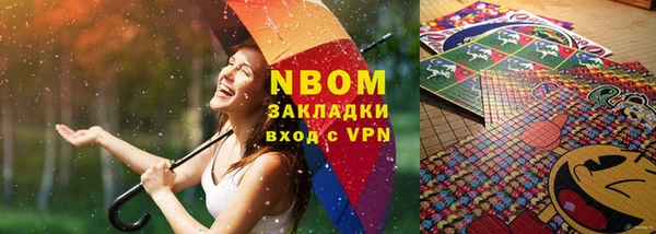 ECSTASY Нефтегорск