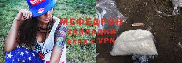 ECSTASY Нефтегорск