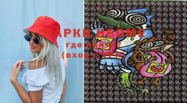 ECSTASY Нефтегорск