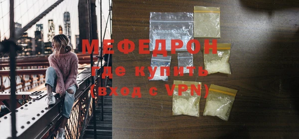 амф Нефтекумск