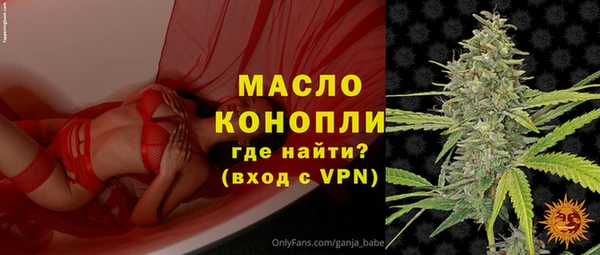 амф Нефтекумск