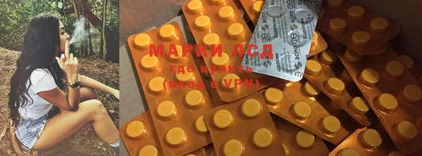 кокаин перу Аша
