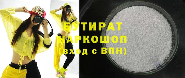 бутират Надым