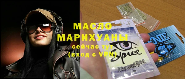 ECSTASY Нефтегорск