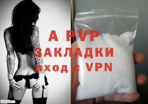 амф Нефтекумск