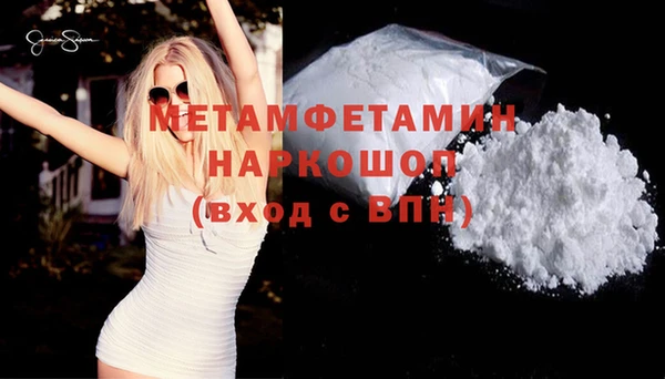 гидра Нея
