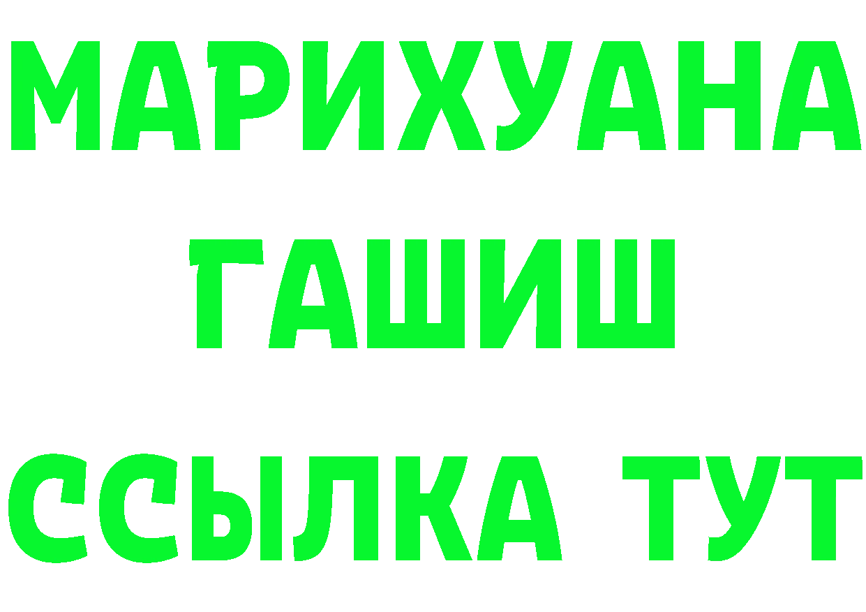 Амфетамин Розовый зеркало darknet МЕГА Кирс