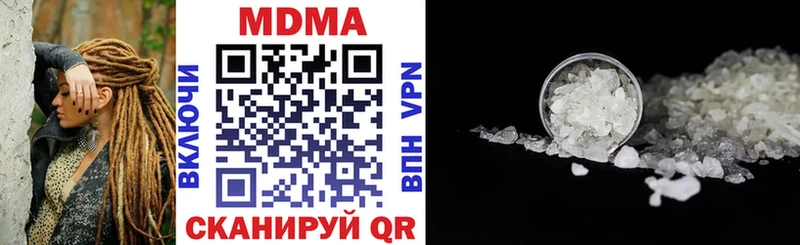 хочу наркоту  Кирс  MDMA кристаллы 