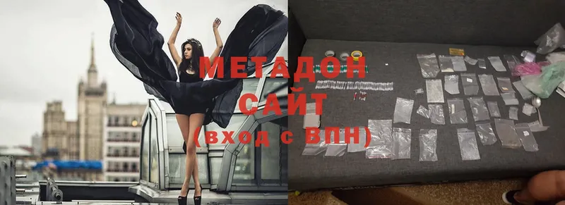 Метадон methadone  гидра ссылки  Кирс 