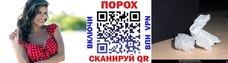 Метамфетамин кристалл  где купить   Кирс 