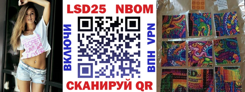 Наркотические марки 1,8мг  Кирс 